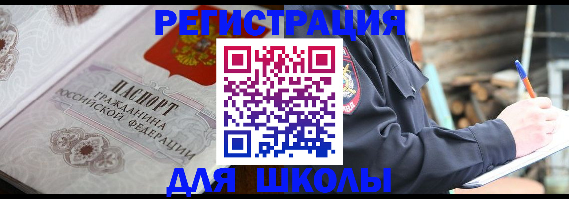 найти адрес прописки в Ковылкино